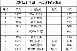 必威体育赛事预测截图0